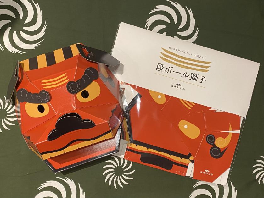 段ボール獅子