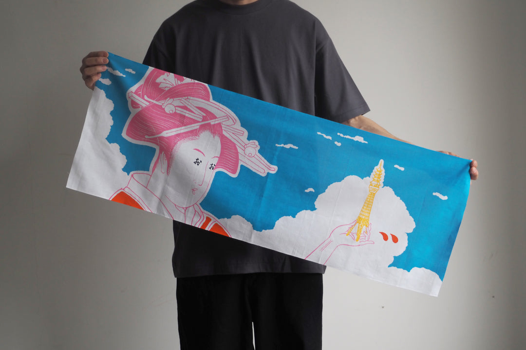 【人形師 中村弘峰 × うのみせ】判じ絵手ぬぐい:おめでとう