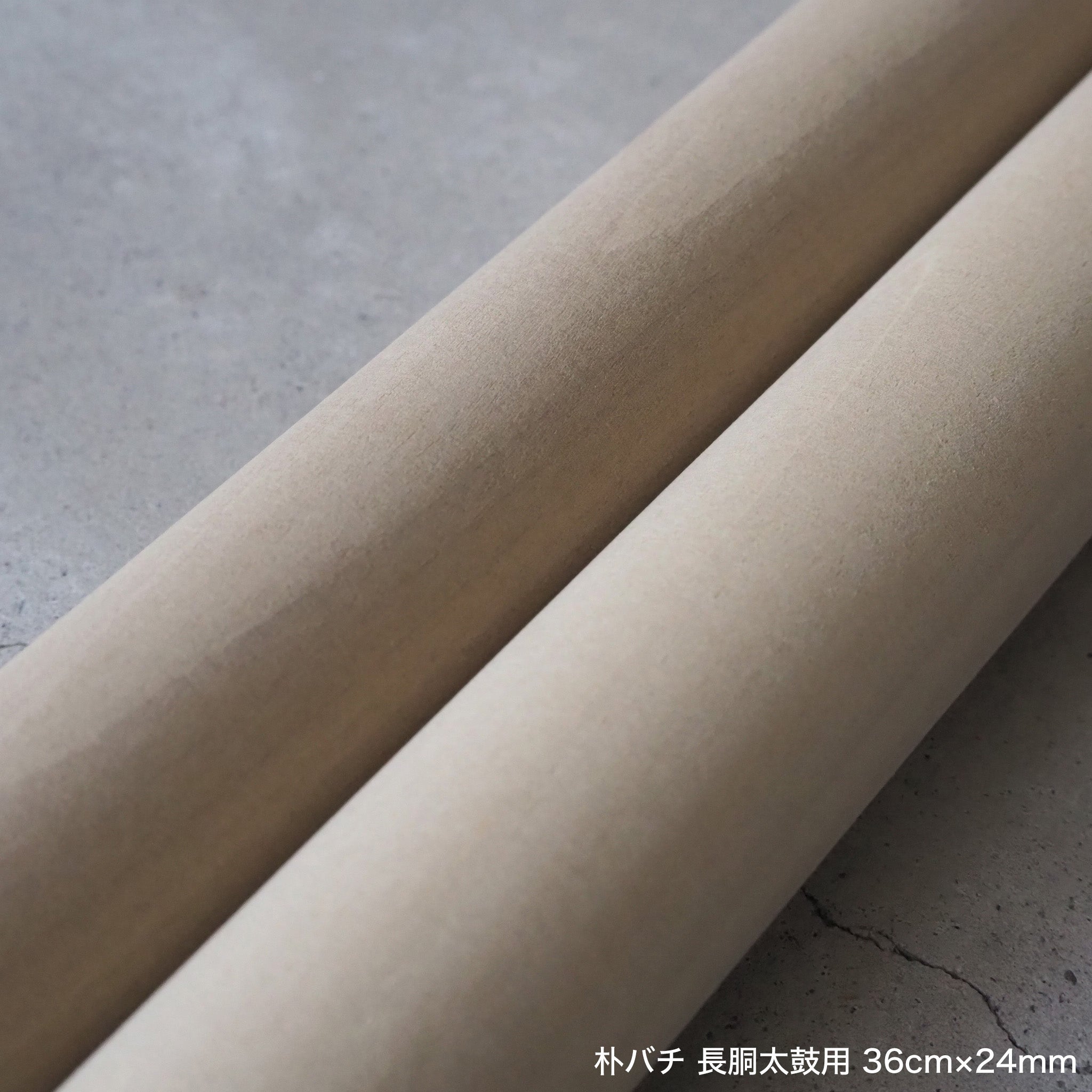 朴バチ 長胴太鼓用 36cm～42cm | 宮本卯之助商店