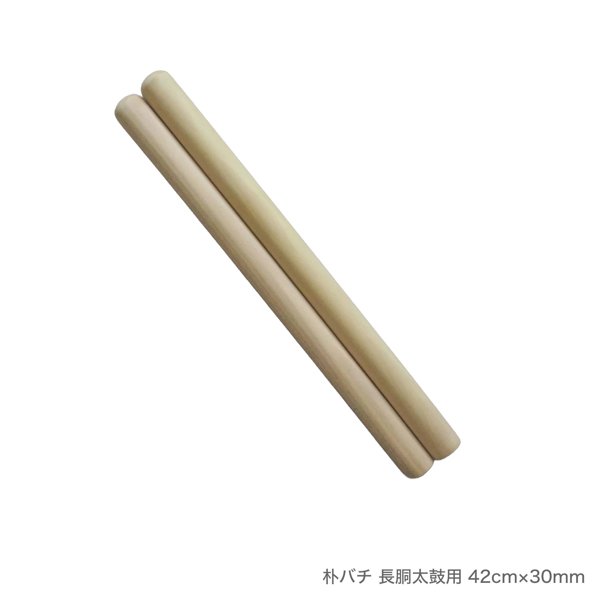 朴バチ 長胴太鼓用 42cm×30㎜（重量選択可能） | 宮本卯之助商店