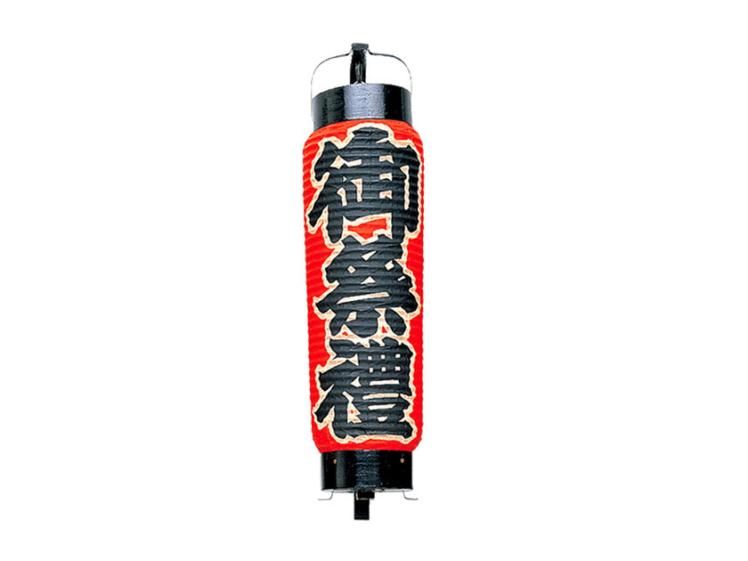 弓張提灯 大(中太)