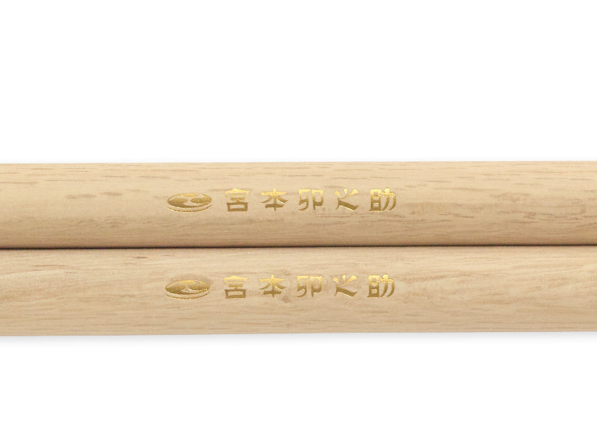 宮本刻印入バチ 樫 40.8cm