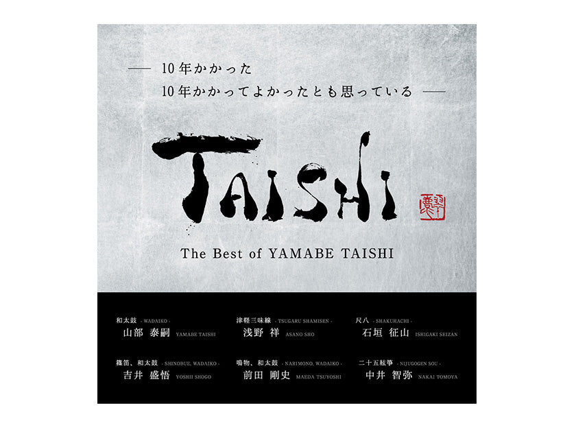 CD　TAISHI　山部泰嗣