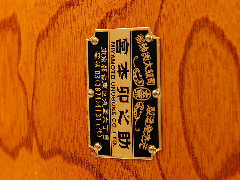 長胴太鼓 木目材製