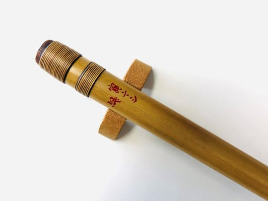 篠笛 蘭照 唄もの 漆塗り 天地巻