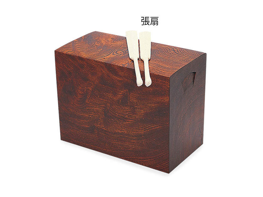 張扇 並 白