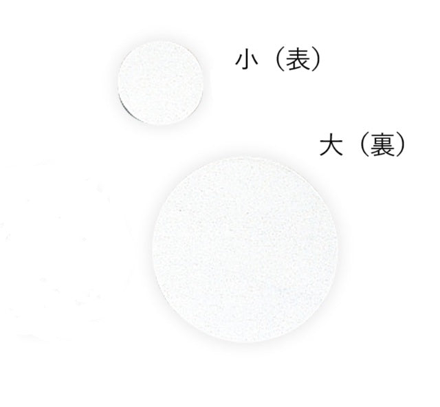 和太鼓用 バチ皮 | 宮本卯之助商店