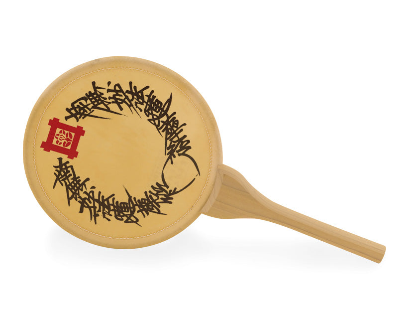 団扇太鼓 御題目付