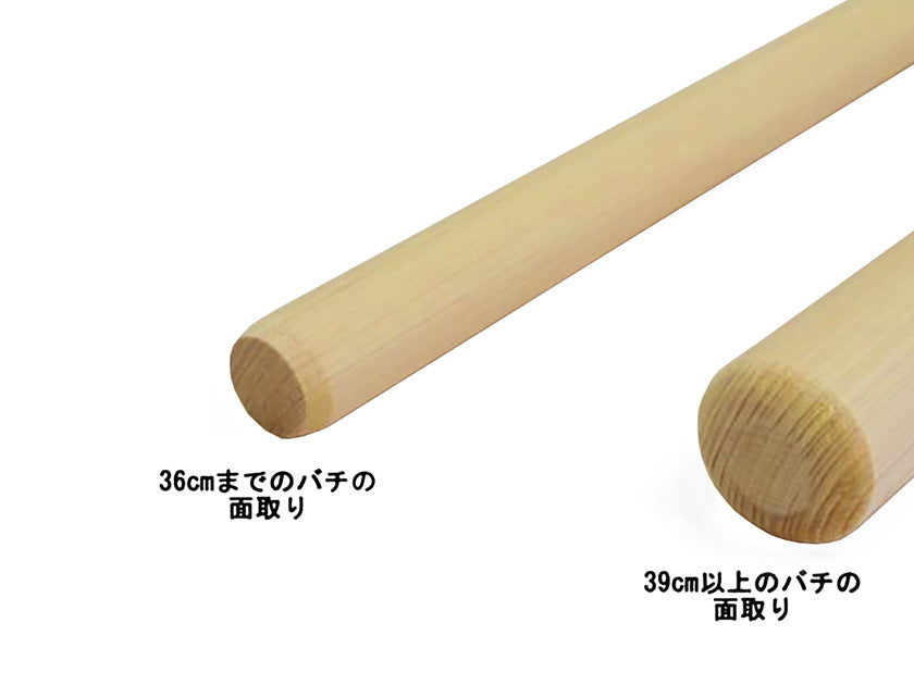 桧バチ 締太鼓用 32cm〜33cm | 宮本卯之助商店 | 宮本卯之助商店
