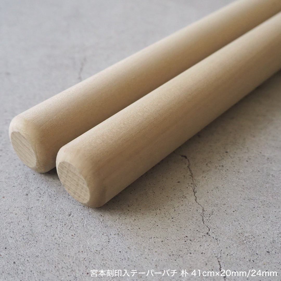宮本刻印入テーパーバチ 朴 41cm×20mm/24mm