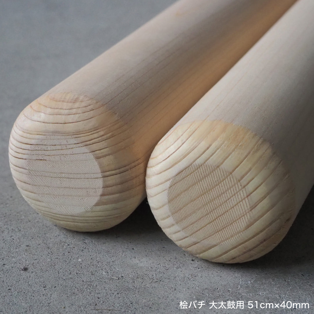 桧バチ 大太鼓用 45cm～55cm