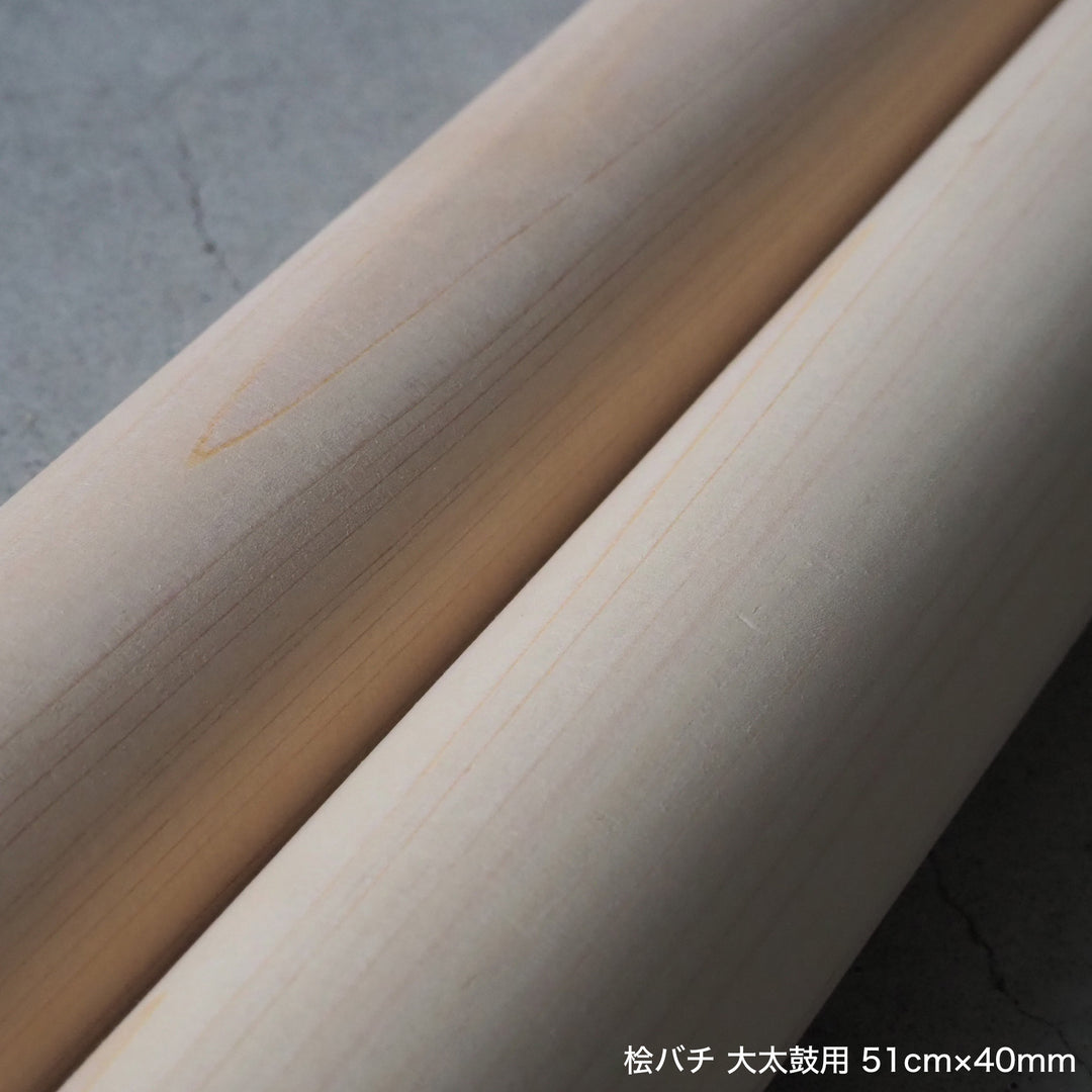 桧バチ 大太鼓用 45cm～55cm