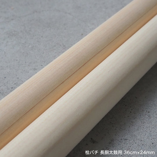 桧バチ 長胴太鼓用 36cm～50cm
