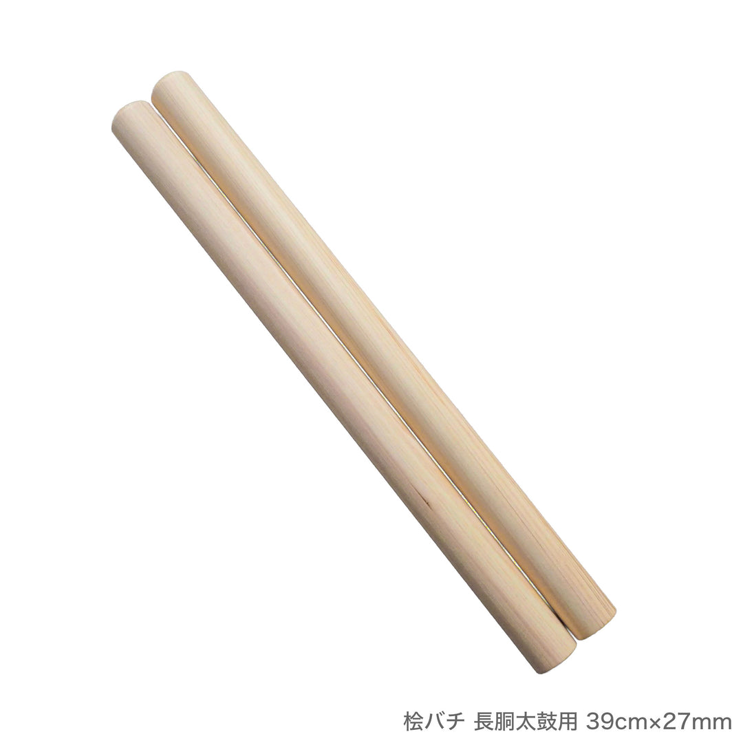 桧バチ 長胴太鼓用 36cm～50cm
