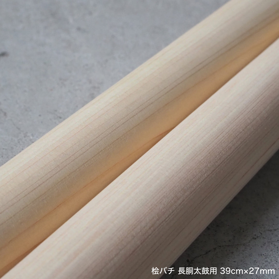 桧バチ 長胴太鼓用 36cm～50cm
