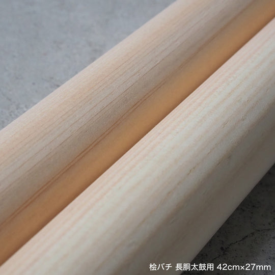 桧バチ 長胴太鼓用 36cm～50cm