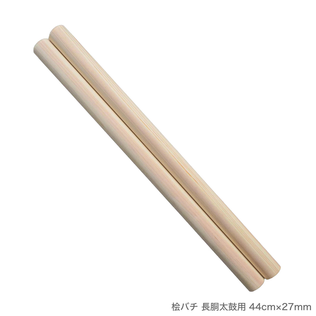 桧バチ 長胴太鼓用 36cm～50cm