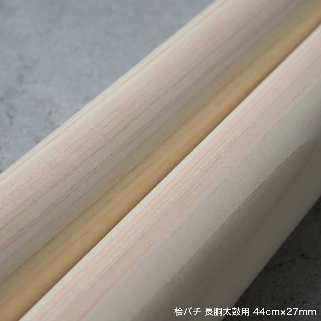 桧バチ 長胴太鼓用 36cm～50cm