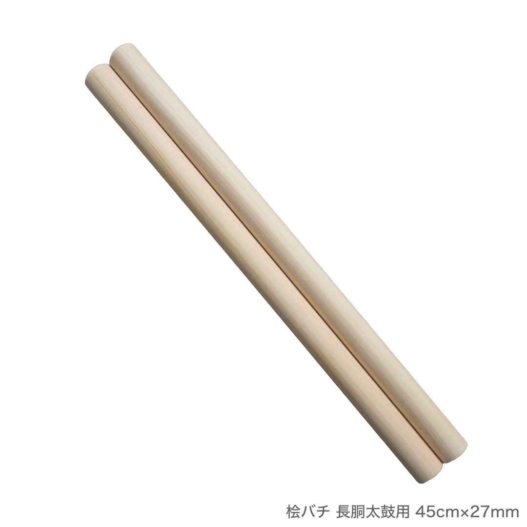 桧バチ 長胴太鼓用 36cm～50cm