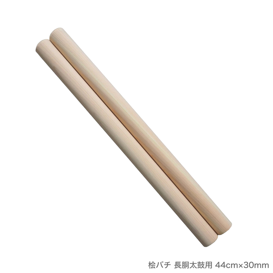 桧バチ 長胴太鼓用 36cm～50cm