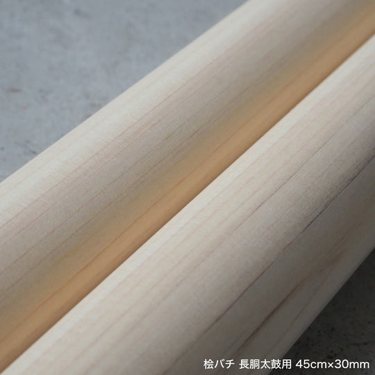 桧バチ 長胴太鼓用 36cm～50cm