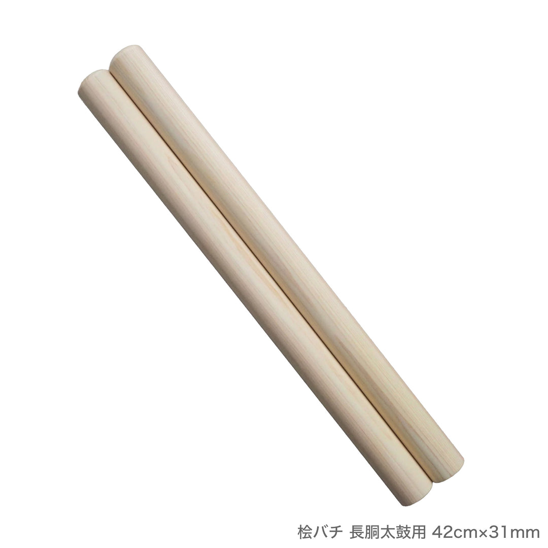 桧バチ 長胴太鼓用 36cm～50cm