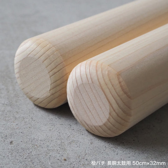 桧バチ 長胴太鼓用 36cm～50cm