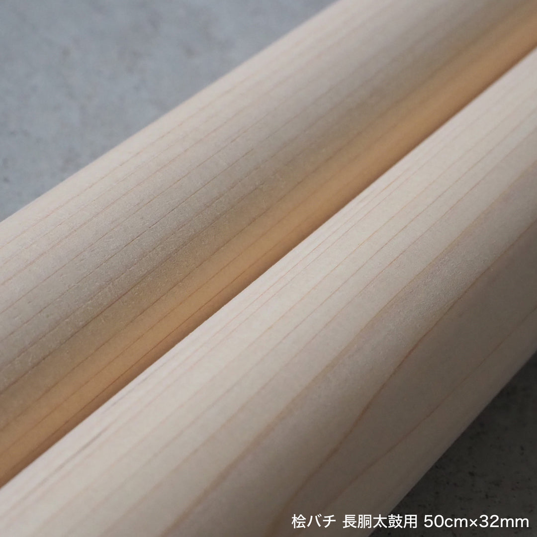桧バチ 長胴太鼓用 36cm～50cm