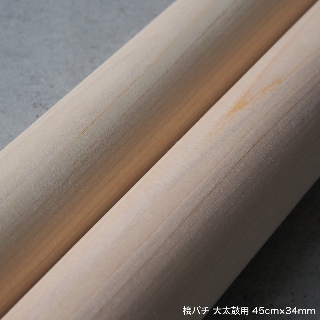 桧バチ 大太鼓用 45cm～55cm