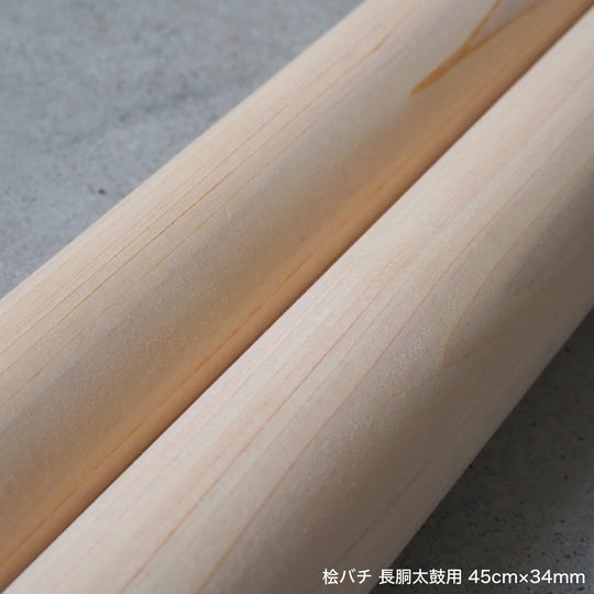 桧バチ 長胴太鼓用 36cm～50cm