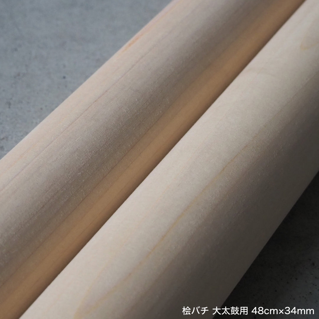 桧バチ 大太鼓用 45cm～55cm