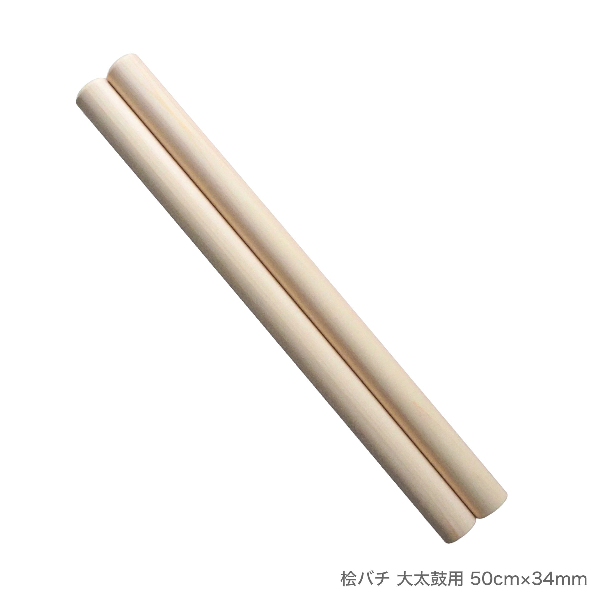 桧バチ 大太鼓用 45cm～55cm | 宮本卯之助商店