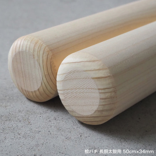 桧バチ 長胴太鼓用 36cm～50cm