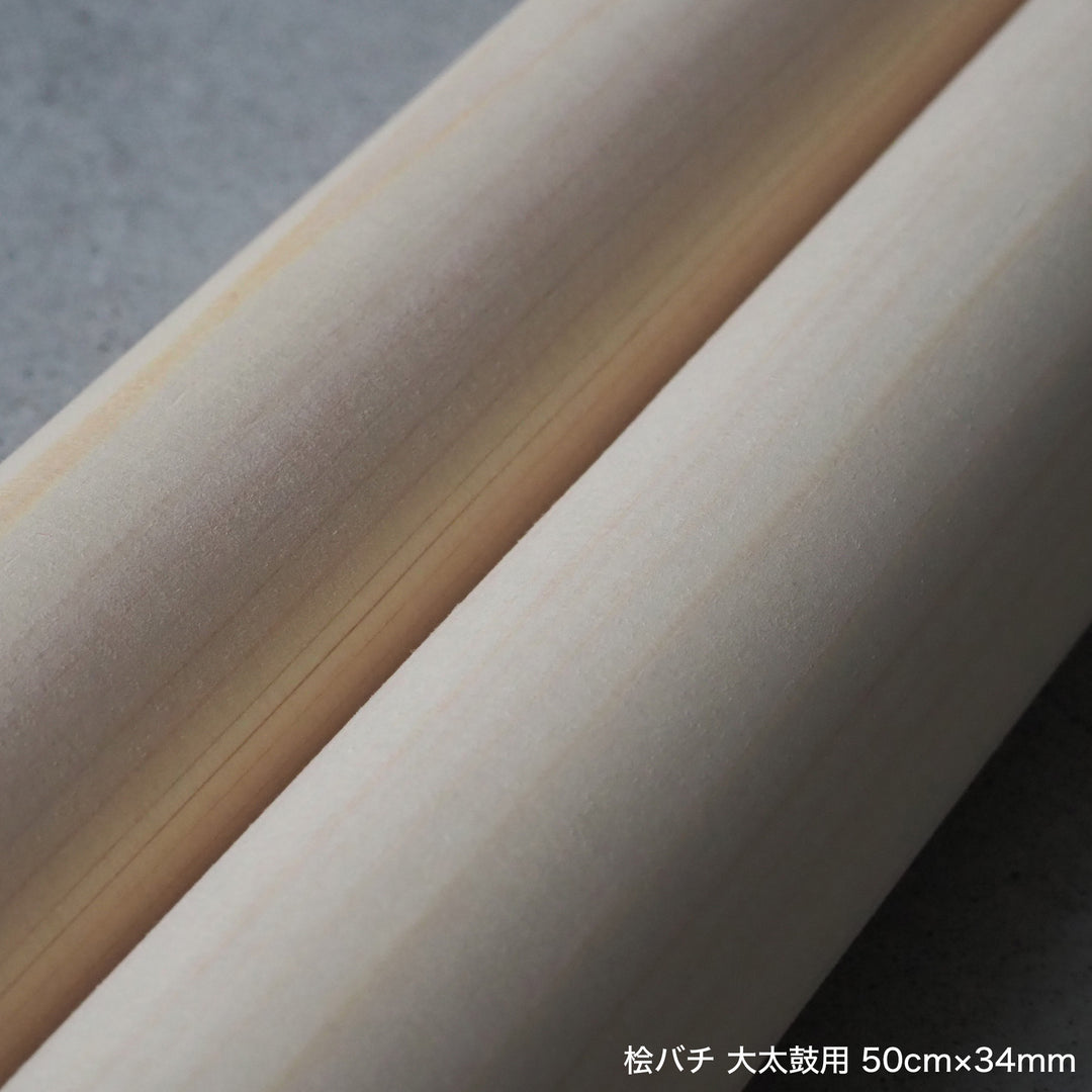 桧バチ 大太鼓用 45cm～55cm