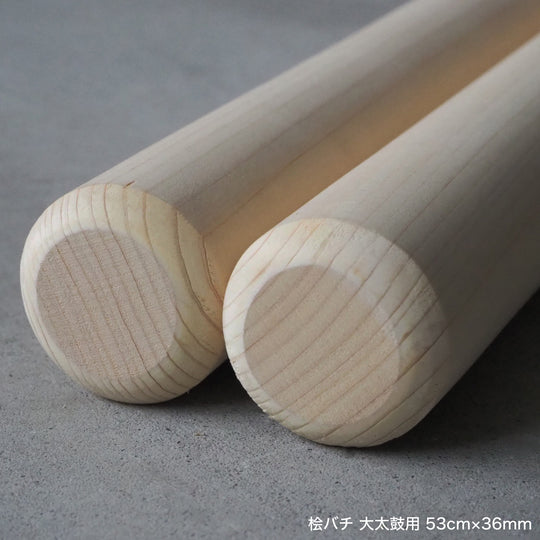 桧バチ 大太鼓用 45cm～55cm