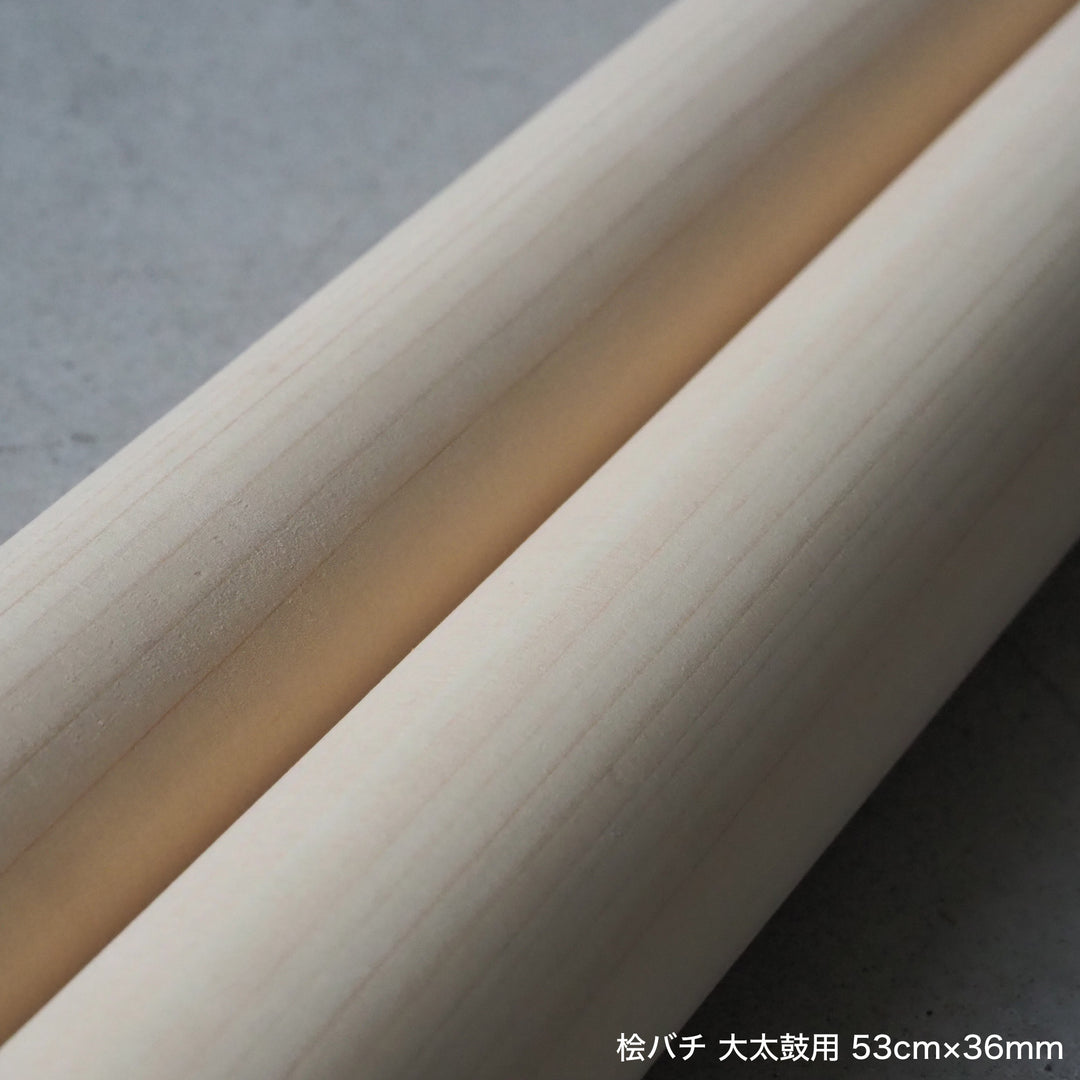 桧バチ 大太鼓用 45cm～55cm