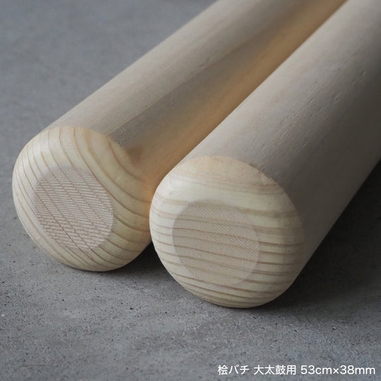 桧バチ 大太鼓用 45cm～55cm