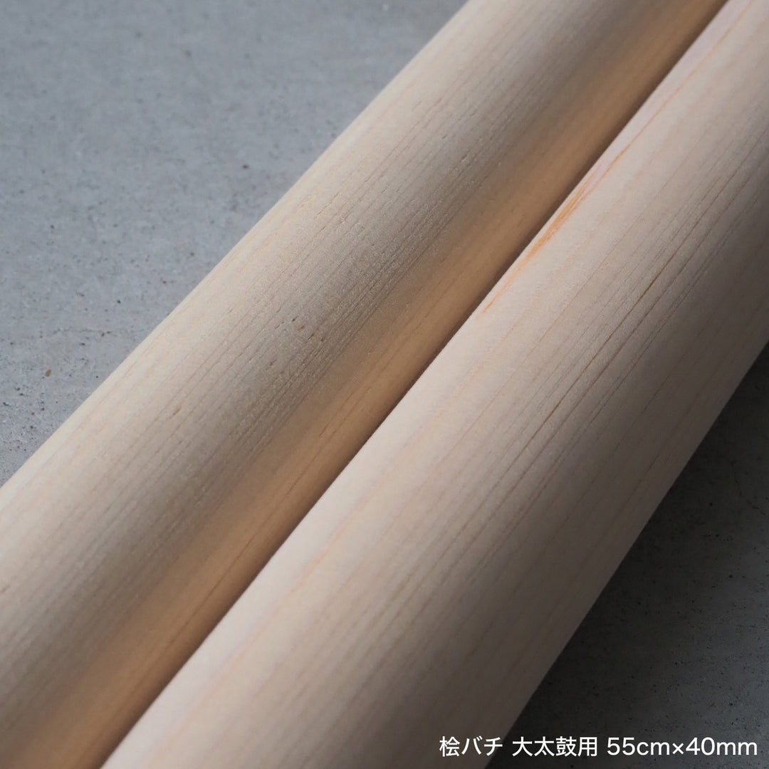 桧バチ 大太鼓用 45cm～55cm