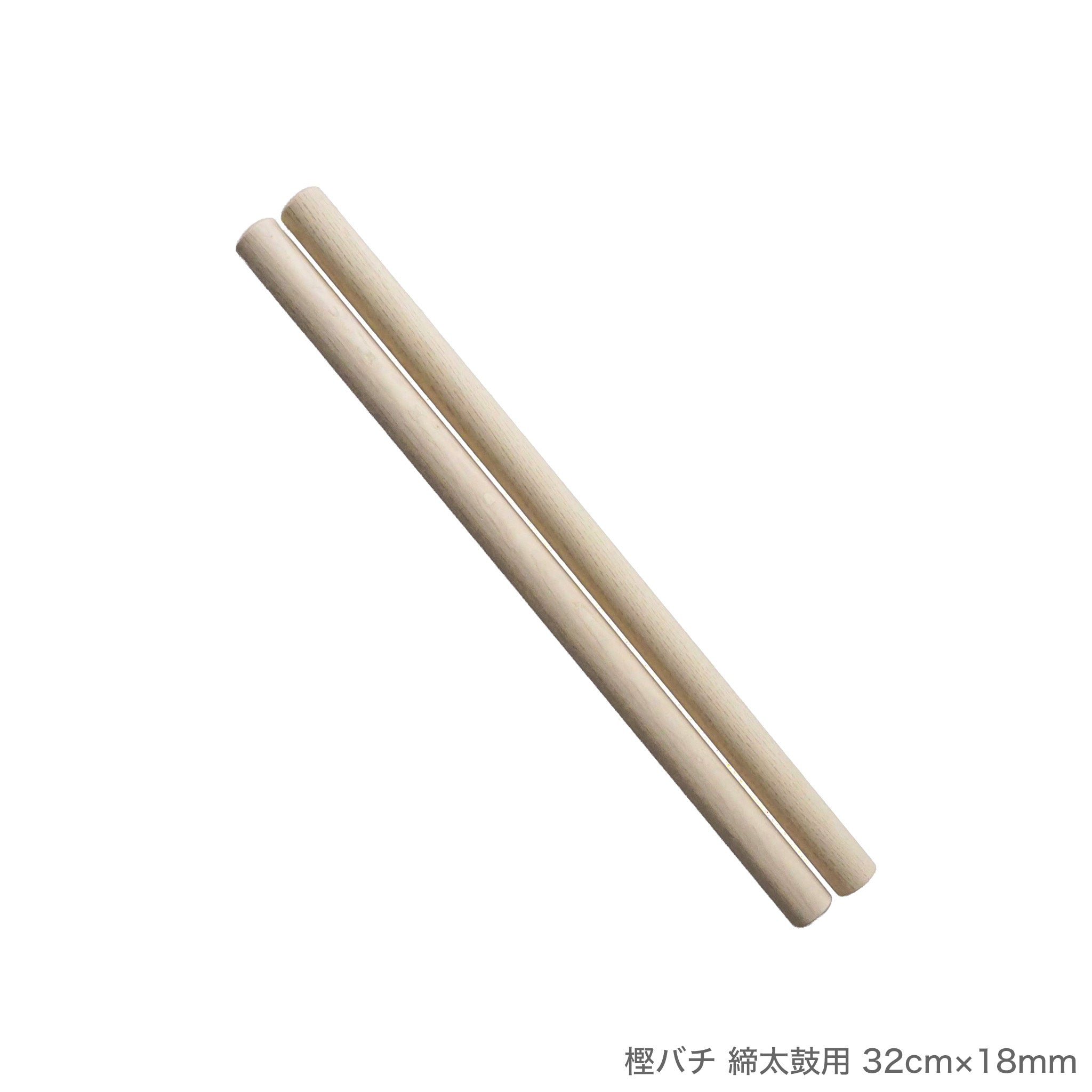 樫バチ 締太鼓用 32cm～42cm | 宮本卯之助商店