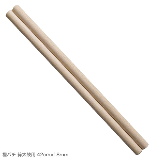 樫バチ 締太鼓用 32cm～42cm
