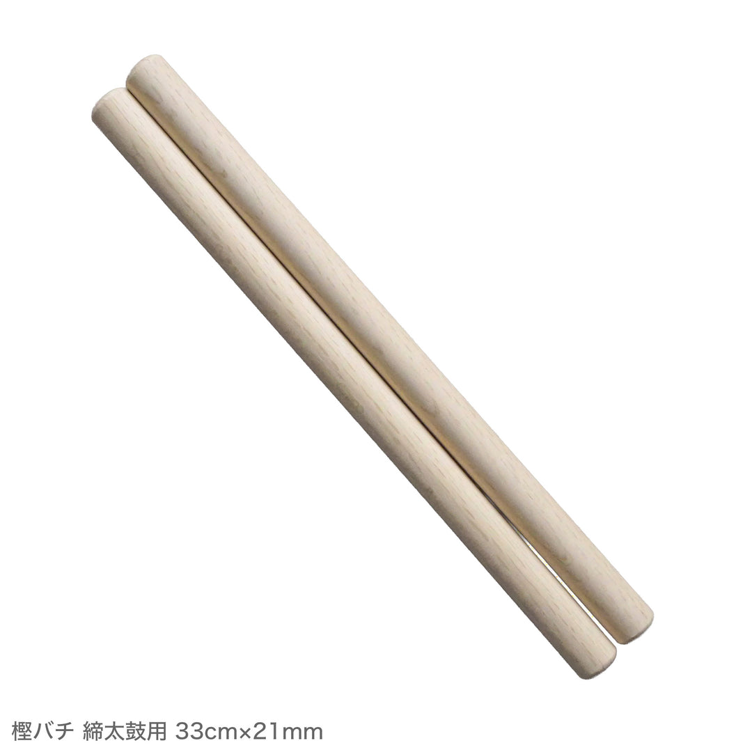 樫バチ 締太鼓用 32cm～42cm