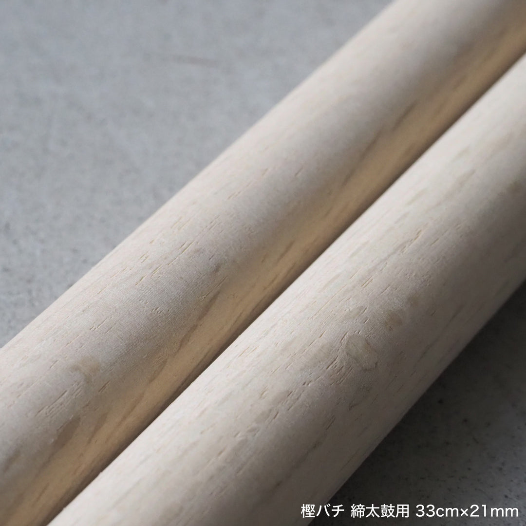 樫バチ 締太鼓用 32cm～42cm