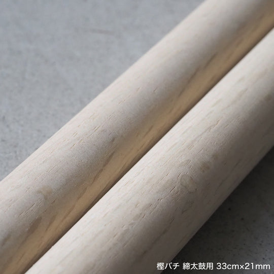 樫バチ 締太鼓用 32cm～42cm