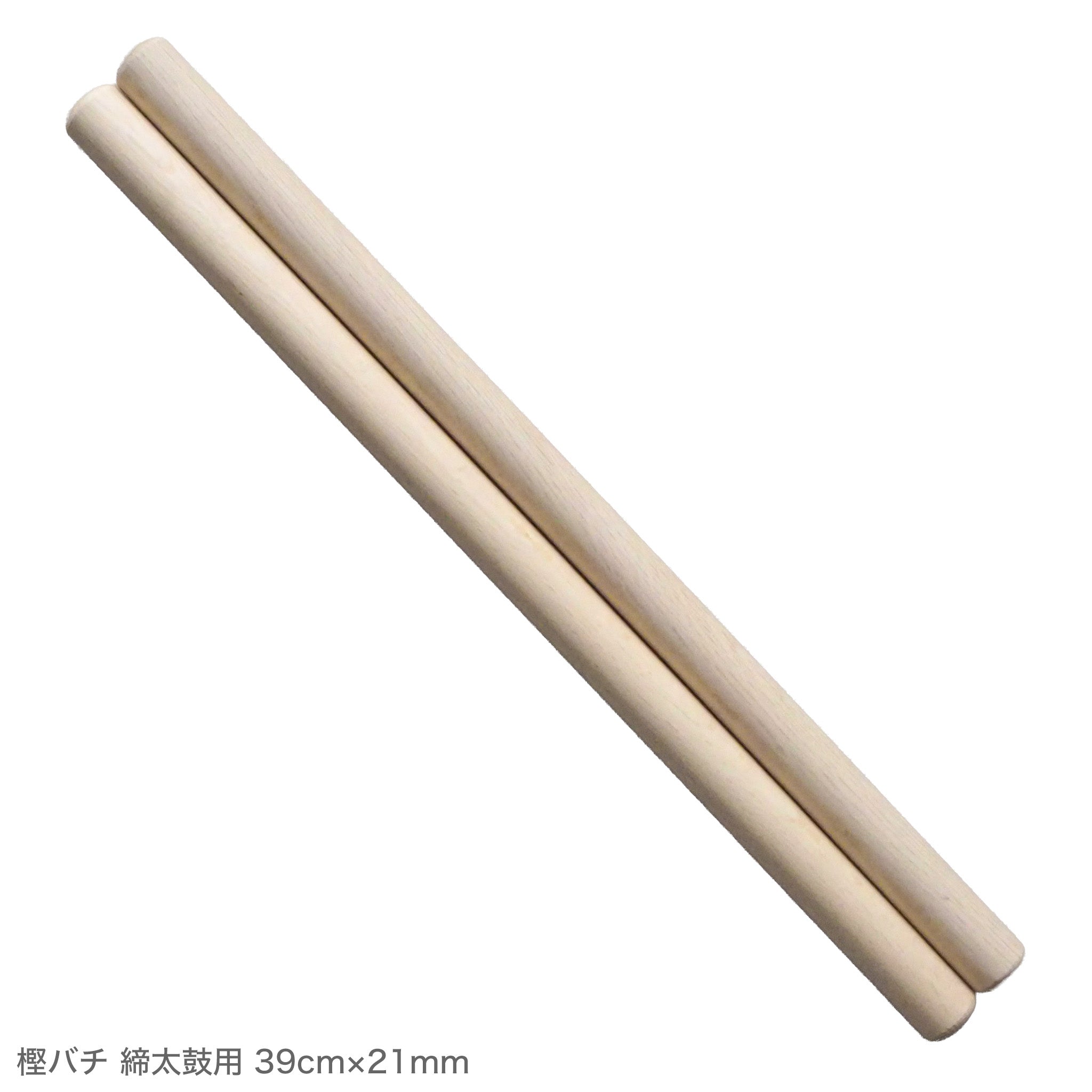 太鼓のバチ 14013021039000_01.jpg?v=1754697939