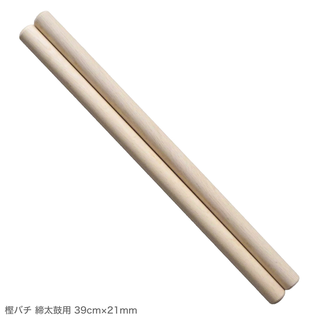 樫バチ 締太鼓用 32cm～42cm