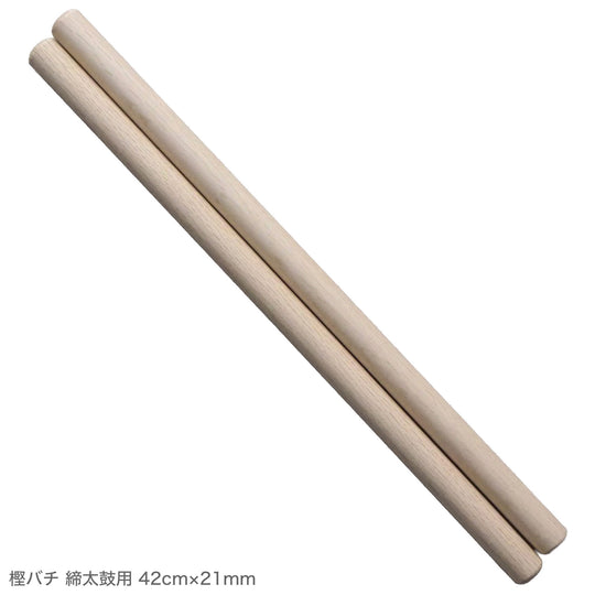 樫バチ 締太鼓用 32cm～42cm