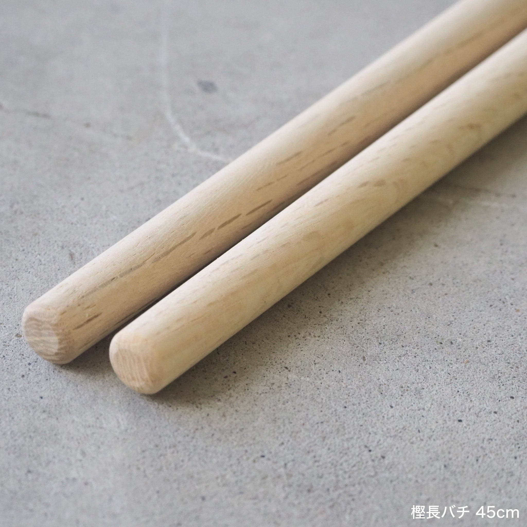 樫長バチ 45～60cm | 宮本卯之助商店