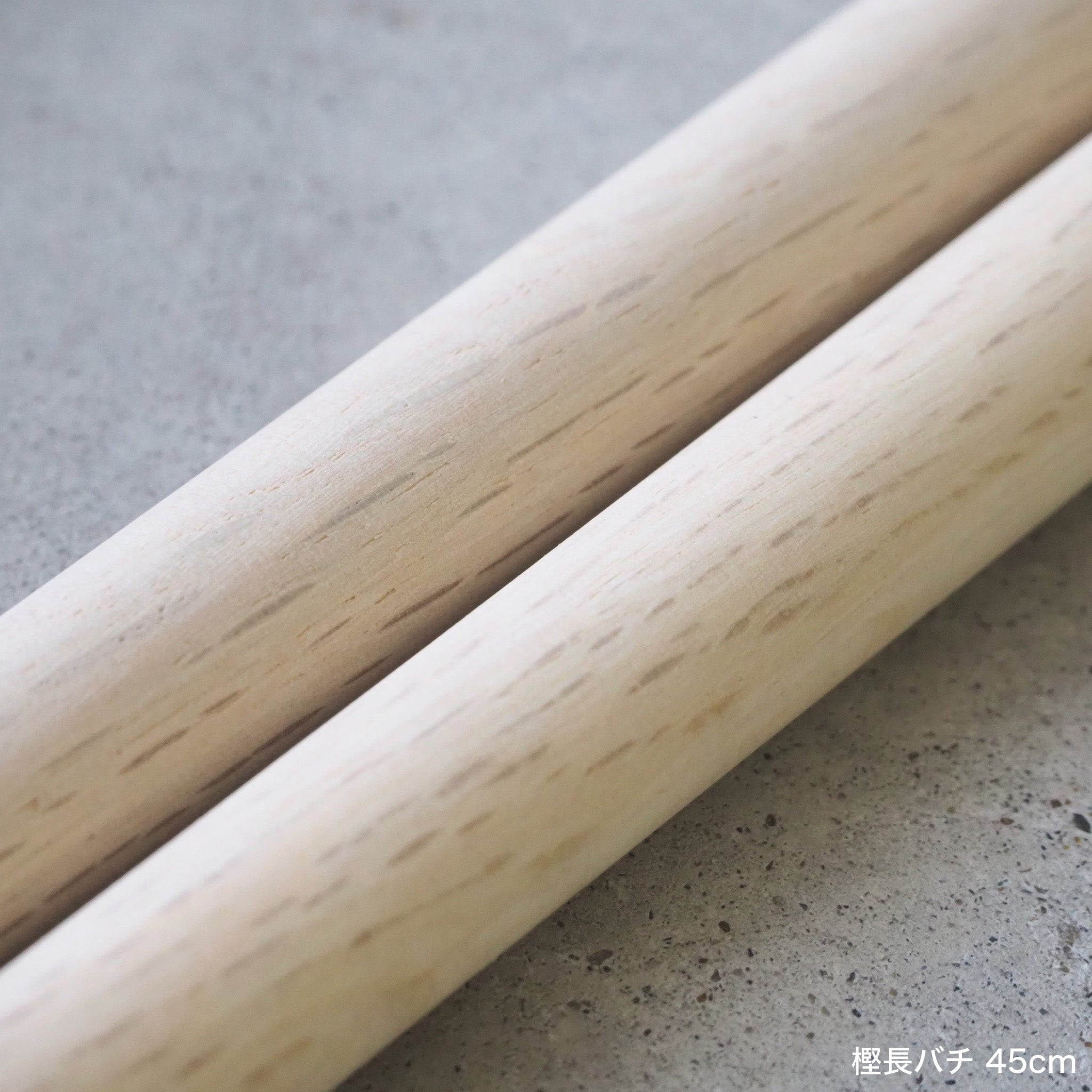 樫長バチ 45～60cm | 宮本卯之助商店