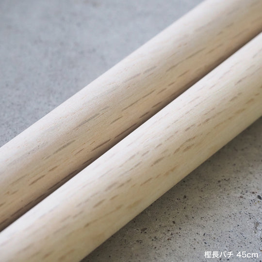 樫長バチ 45～60cm