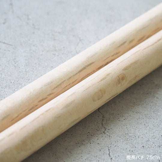 樫長バチ 75cm～90cm
